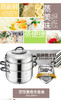 ASD/爱仕达三层304不锈钢蒸锅JX1530K 商品缩略图3
