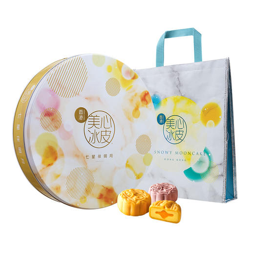 中国香港美心月饼七星伴明月8口味冰皮礼盒水果雪港式中秋特产 商品图1