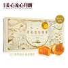 中国香港美心月饼流心奶黄礼盒蛋黄流沙中秋节送礼特产广港式糕点 商品缩略图1
