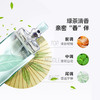 伊丽莎白雅顿绿茶持久淡香水30ml 2025年9月 商品缩略图12