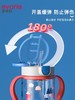 evorie爱得利吸管杯tritan儿童宝宝水杯婴儿学饮杯 商品缩略图3