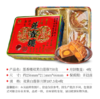 莲香楼经典款 | 双黄纯正白莲蓉月饼 187.5g*4粒铁盒装 商品缩略图2