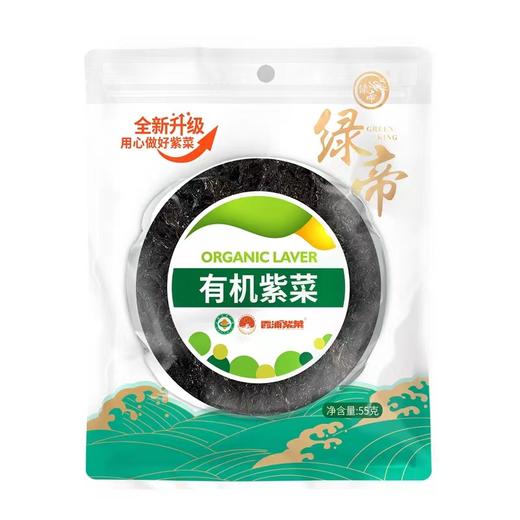 绿帝有机紫菜55g 商品图0