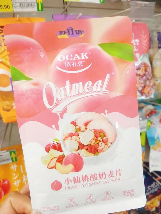 欧扎克酸奶麦片一袋（拼团） 商品图2