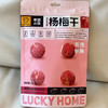 幸运小筑 | 杨梅干102g 商品缩略图3