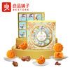 【良品铺子月饼礼盒】坚果流心月400g 商品缩略图0