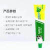 【百】好来黑人（DARLIE）牙膏双重薄荷90g 商品缩略图2