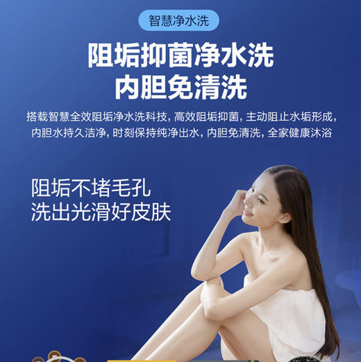 海尔（Haier）热水器ES60H-D5K(2A)U1 商品图1