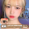 OHCON /  水镜黑/水镜棕 /  美瞳年抛 /  2片入 /  14.2mm /  微小扩瞳 商品缩略图0