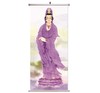 紫衣观音卷轴像（中挂轴40×95厘米） 商品缩略图0