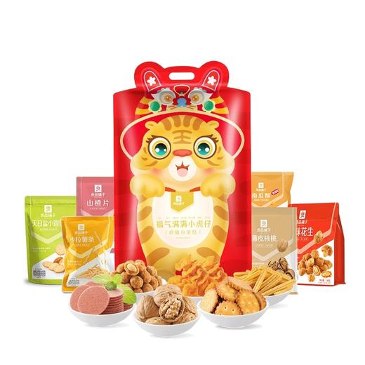 【良品铺子】混合坚果福气满满小虎仔价值分享包 670g 商品图0
