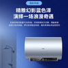 海尔（Haier）热水器ES60H-D5K(2A)U1 商品缩略图12
