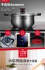 苏泊尔小红圈304不锈钢多用复底汤锅ST22H1 商品缩略图6
