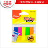 马培德760010荧光膜指示标签贴分类贴小条索引便签贴百事贴书贴 商品缩略图1