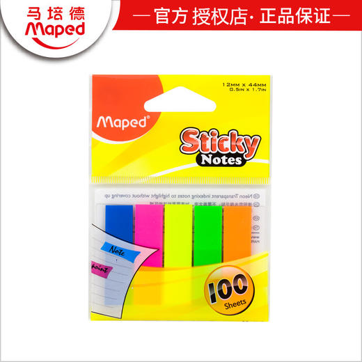 马培德760010荧光膜指示标签贴分类贴小条索引便签贴百事贴书贴 商品图1