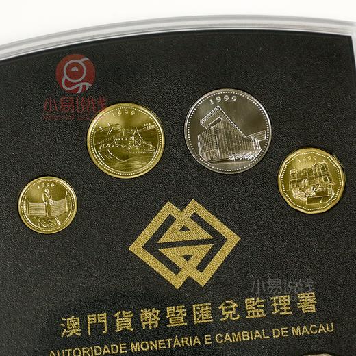 1999澳门回归精制币套装，一套7枚 商品图5