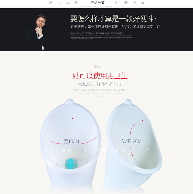 小便斗电脑端修改后_11