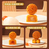 【良品铺子月饼礼盒】 健康轻奢月720g 商品缩略图3