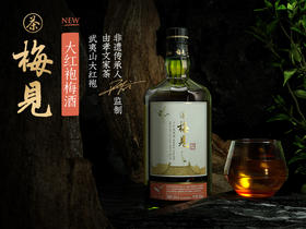  茶梅酒，一个关于中国雅文化的温柔试探 