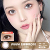 WINNI | 生椰拿铁D10 | 10片入 | 日抛 | 无售后 | 14.5mm | 明显扩瞳 商品缩略图0