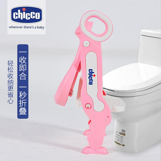 「Chicco智高儿童坐便器」马桶梯阶梯式马桶圈便携折叠宝宝寝具用品马桶 商品图1