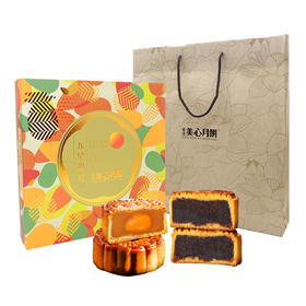 香港进口美心月饼 九星迎月月饼礼盒630g礼盒装 蛋黄莲蓉五仁豆沙