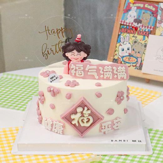 妈妈福气满满 商品图0