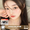 HANCON / 水光黑 / 10片入 / 美瞳日抛 / 14.2mm / 无售后 / 微扩瞳 商品缩略图0