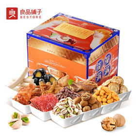 【良品铺子坚果礼盒】装蛋白甄享零食粹 1885g