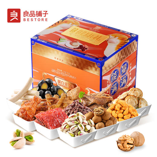 【良品铺子坚果礼盒】装蛋白甄享零食粹 1885g 商品图0