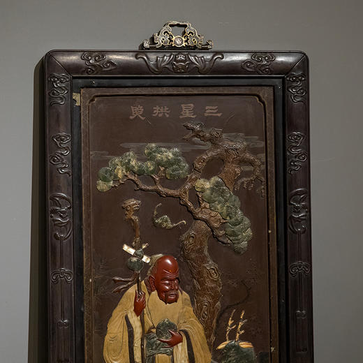 清 紫檀百宝嵌寿星人物挂屏 商品图3