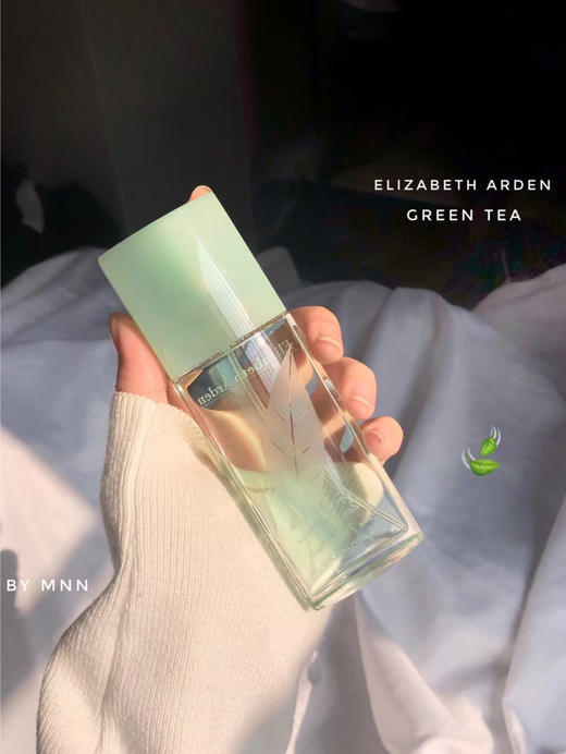 伊丽莎白雅顿绿茶持久淡香水30ml 2025年9月 商品图3
