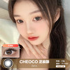 CHEOCO  / 美瞳月抛  / 芝麻酥  /  2片入  /  14.5mm  /  明显扩瞳 商品缩略图0