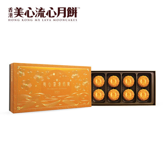 中国香港美心香滑奶黄月饼礼盒广港式奶黄蛋黄月饼中秋节送礼特产 商品图0