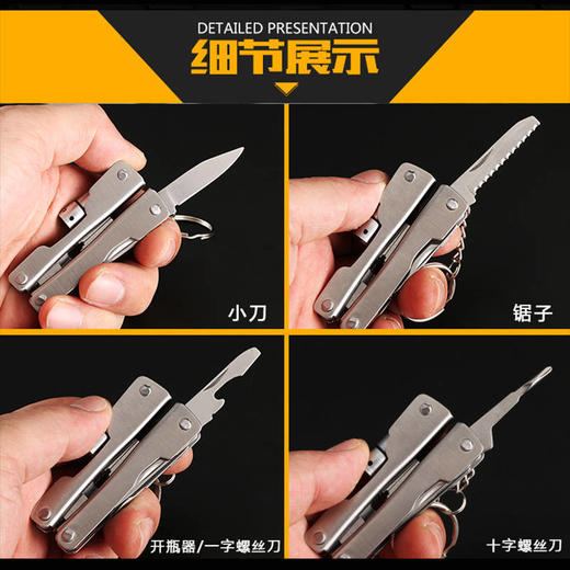 多功能工具钳子折叠迷你户外便携多用小刀野营应急钳子带灯开瓶器 商品图7