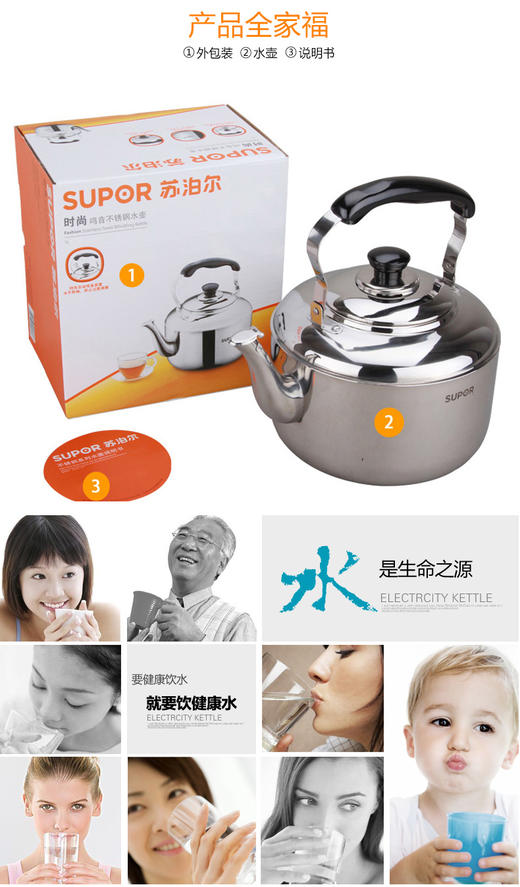 苏泊尔5升烧水壶  304不锈钢水壶 SS50Q1  电磁炉燃气通用 商品图8