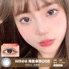 WINNI | 海盐拿铁D08 | 10片入 | 日抛 | 无售后 | 14.2mm | 适中扩瞳 商品缩略图0