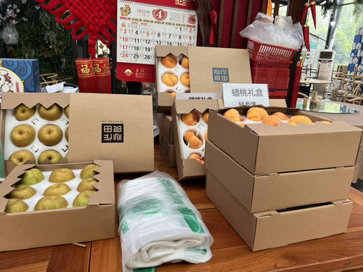 黄蟠桃（9枚礼盒装） 商品图5