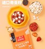王饱饱麦片水果酸奶坚果谷物烘培燕麦片各种口味可选 商品缩略图6