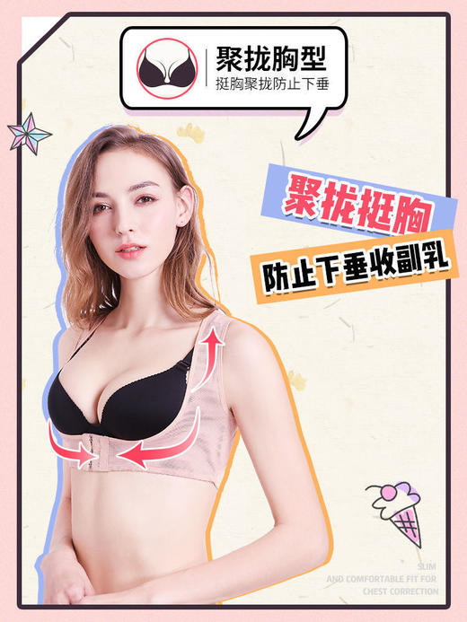 驼背矫姿带成人女美背隐形矫正带背部矫正器内穿纠正神器透气挺背 商品图6