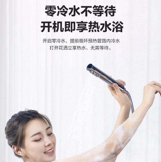 海尔（Haier）热水器JSQ31-16FR5BD/BY 商品图3