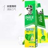 【百】好来黑人（DARLIE）牙膏双重薄荷90g 商品缩略图4