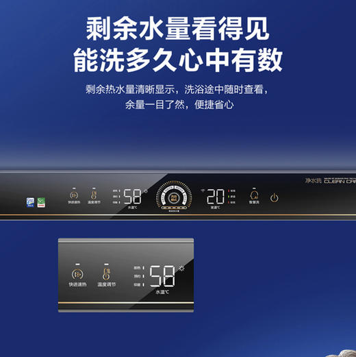 海尔（Haier）热水器ES60H-D5K(2A)U1 商品图7