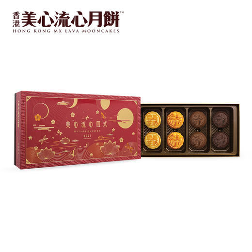 中国香港美心流心四式月饼礼盒360g流沙中秋港式糕点零食 商品图0
