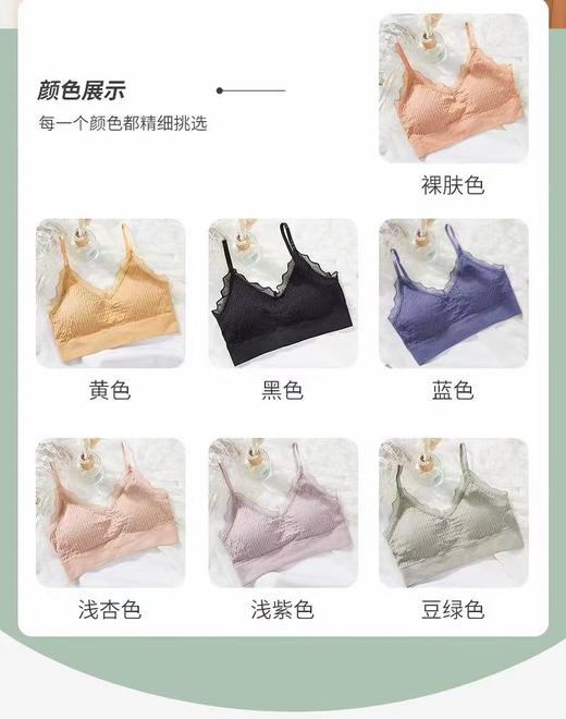 LS竹纤维无缝美背文胸2064 商品图4