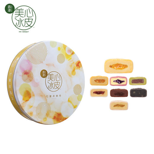 中国香港美心月饼七星伴明月8口味冰皮礼盒水果雪港式中秋特产 商品图0