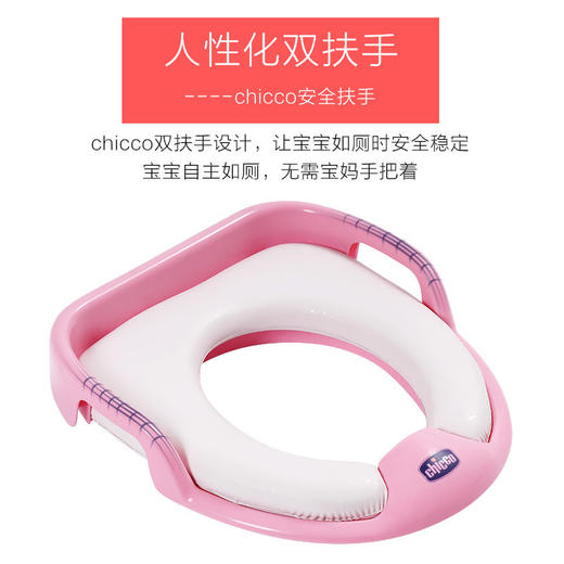 意大利Chicco智高儿童马桶坐便器 宝宝马桶便携式婴儿马桶圈寝具用品母婴用品 商品图2