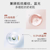 Haa虾青素多效精华 商品缩略图6