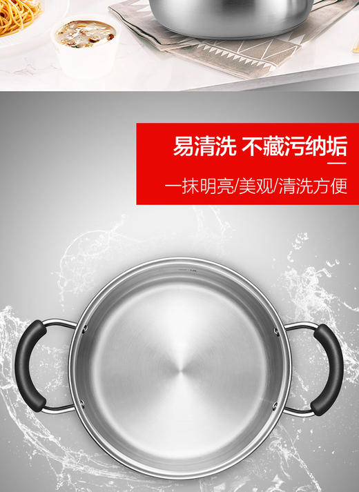 苏泊尔小红圈易握304不锈钢蒸锅蒸煮两用早餐锅ST22Z3 商品图4