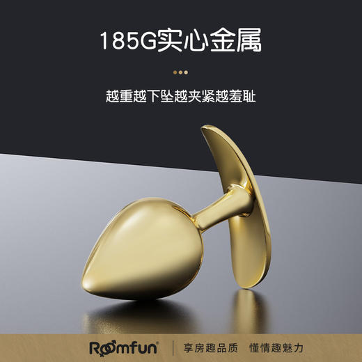 roomfun房趣  钻石肛塞 商品图1